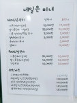 네일은미녀