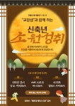 해운대에이스타로