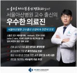 을지로마디튼튼신경외과의원