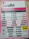 밴텀복싱