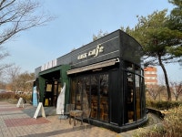 카페이든