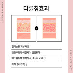 규림한의원 청주점