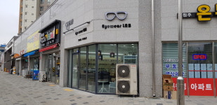 안경나라 두진하트리움시티점