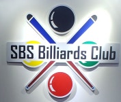 SBS당구장