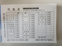 학사분식