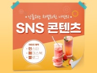 아이앤제이포지션 | 아이앤제이컴퍼니