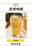 커피브라운