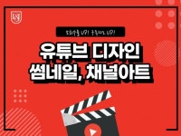 아이앤제이포지션 | 아이앤제이컴퍼니