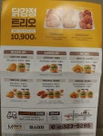 맘스터치 망원역점