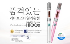 하카전자담배 울산남구점