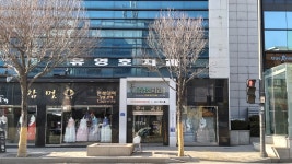 유영호치과의원