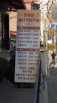 썬메일베이커리카페
