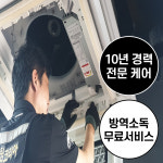 굴뚝스팀코리아