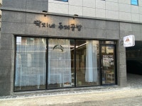 딱지네수제공방