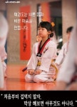 하나 태권도장