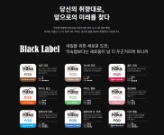 하카전자담배 울산남구점