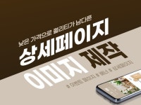 아이앤제이컴퍼니