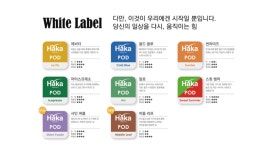 하카전자담배 울산남구점