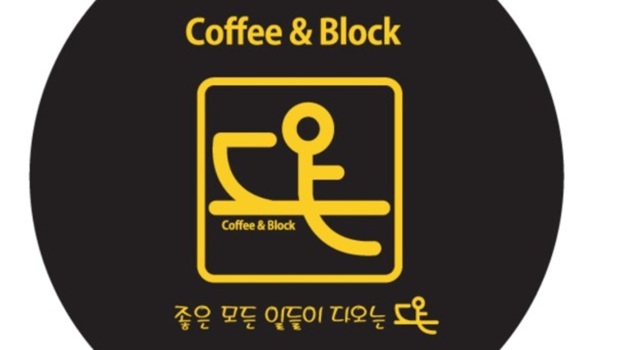 다온커피