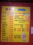 족발친구닭발