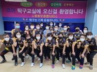 장유코아탁구교실
