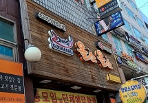 올소올소 수원본점