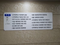 하루외과의원