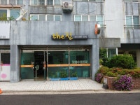더진