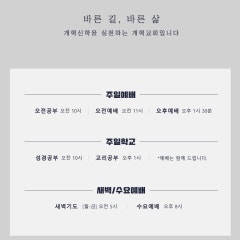 새롬교회