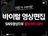 아이앤제이컴퍼니