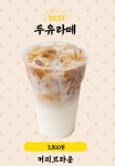 커피브라운