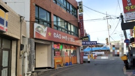 다오베트남쌀국수