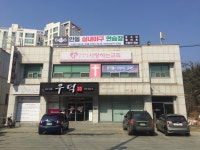 안동실내야구연습장