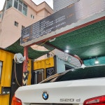 ABC스팀세차장 연지본점