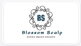 블라썸스칼프