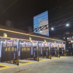 모토카워시 옥길