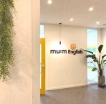 뮤엠영어 문산 당동점