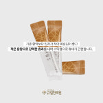 규림한의원 청주점