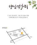햇잎갈비 논산점