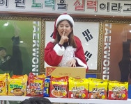 성산경원태권도