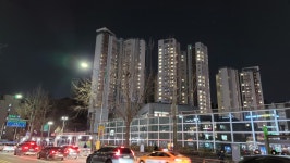 녹번역힐스테이트공인중개사사무소