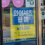 크린토피아 흥덕휴먼3단지점