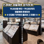 아이월드안경