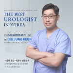 에스앤유서울비뇨의학과의원 천안