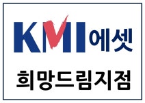 KMI에셋 희망드림지점