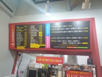신전떡볶이 광주쌍촌점