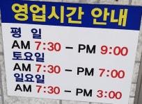 스마트카정비센터