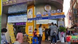와플대학 안산선부캠퍼스