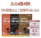 더밥