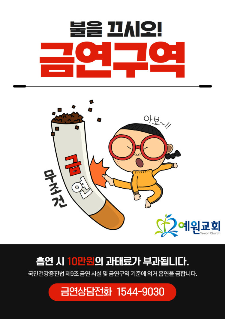 예원교회 사진 5